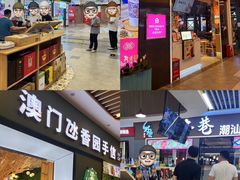 -横琴购口岸商业广场