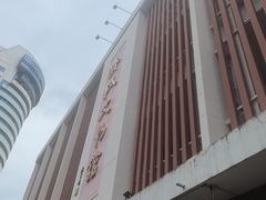 -汕头市小公园-侨批文物馆
