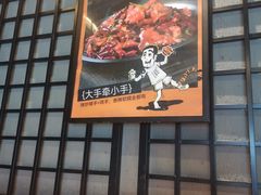 -喝丢一只鞋海鲜烧烤·海肠捞饭(文体街店)
