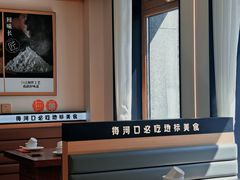 -英兰朝族饭店(河南桥头店)