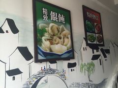 -双塔老饭店