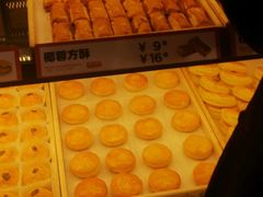 -東更道点心行(利客来店)