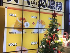 -7分甜(天津南开大悦城店)