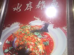 -故乡缘·香格里拉山庄(冷竹路店)