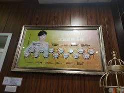 -东森自然美.INDIBA.美容SPA.皮肤管理