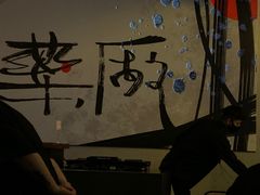 -MEDISN·药厂