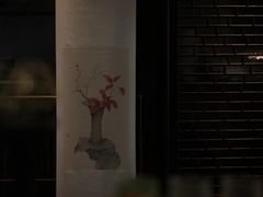 -见山茶事(丽水路店)