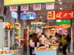 -孙文西路步行街