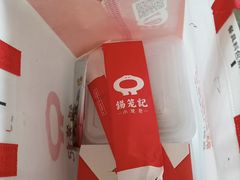 -锡笼记·无锡小笼(方塔店)
