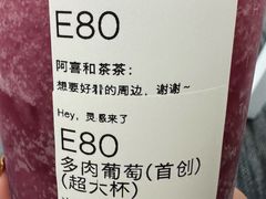 -喜茶(北京财富购物中心店)