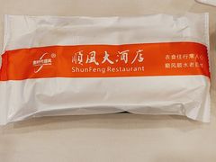 -金时代顺风大酒店(临港百联店)