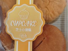 香橙小蛋糕-红宝石·鲜奶小方·海派西点房(万航店)