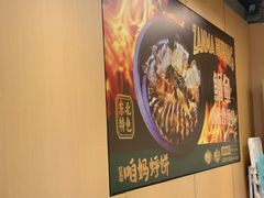 -满兴咱妈烀饼铁锅炖(兰州北街店)