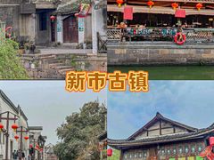 -莫干山风景区