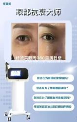 -丹漪·DANYI 美肤中心