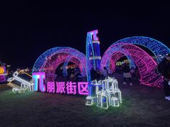 -星海广场