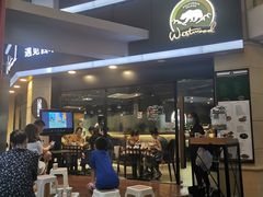 -遇见西木美式餐厅(体育路店)