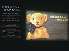 -济州岛泰迪熊博物馆