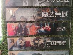 -魔方剧情密室(徐汇店)