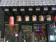 门面-昱匠·日本料理(金融街店)