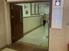 -中国中医科学院西苑医院(本部)