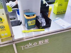 -丘大叔柠檬茶(乐峰广场分店)