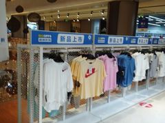 -BIGOFFS 超级折扣(仁恒伊势丹店)