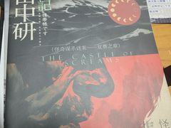 -戏精管理局·剧本杀·桌游·血染钟楼