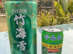 -漫山居私汤民宿全竹宴