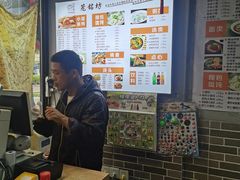 -笼铭坊(北蔡店)