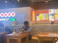 -雙冲柳州螺蛳粉&酸嘢&桂林米粉(簋街店)