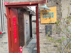 -VOYAGE COFFEE(北锣鼓巷店)
