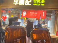 -沙州食驿·非遗小吃夜市