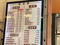 -西关刘福记(文德路店)