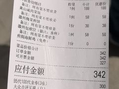 -璞徽·徽商家宴(长泰广场店)