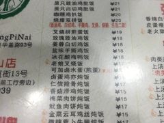 菜单-仁信双皮奶(庙前直街店)
