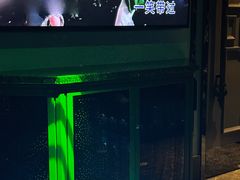 -INLOVE KTV(新天地店)