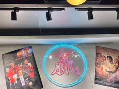 -湛林.粤西大排挡(前门店)