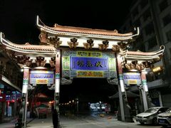 -蒋炸酱(内东街店)