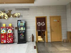 -乐汤汇温泉馆(六合店)