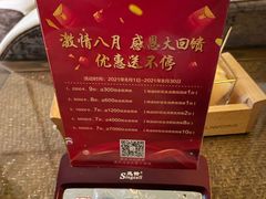 -金水养生(华新店)