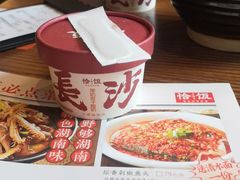 -恰饭·老长沙市井菜 (天河客运站店)
