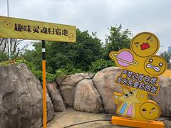 -南昌融创乐园
