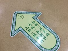 -上海市长宁区天山中医医院