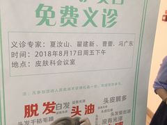 -无锡市第二人民医院(南院)