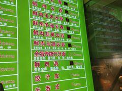 -秋林公司(北大街店)