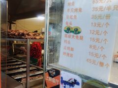 -老黄记手撕烤兔(玉林街店)