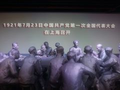 -中共一大纪念馆