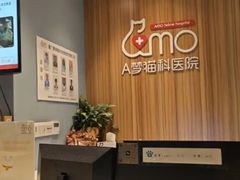 -御宝贝·A梦猫科宠物医院(国际猫友好医院)