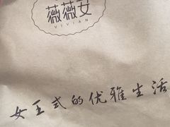 -薇薇安千层蛋糕(府城店)